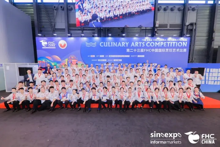第二十三届FHC中国国际烹饪艺术比赛顺利收官！