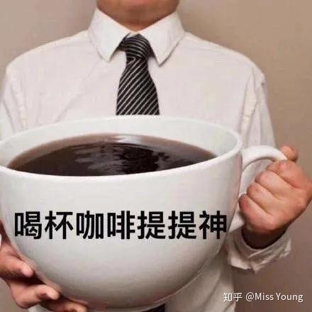 胃疼喝咖啡_胃疼喝咖啡减轻疼痛_胃疼可以喝咖啡